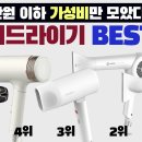 제이헤어빌리지 이미지