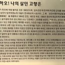 화교역사관 이미지