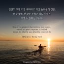 -헨리 포드- 이미지