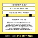 청양카써비스 이미지