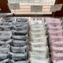 면목동-104 | 면목동 떡집 이쁘담｜중랑구 답례떡·떡케이크 주문 가능한 곳