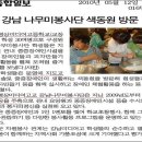 강남영상미디어고등학교 이미지