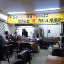 옥심식당 이미지