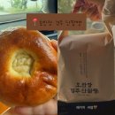 이사금맛집 | 줄 서서 먹는 경주 단팥빵 맛집 호반장 내돈내산 솔직후기