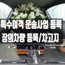 영창 행정사 이미지