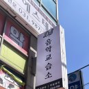 최고의 김포 드럼 레슨, 디에스음악교습소에서 배운 생생 후기!