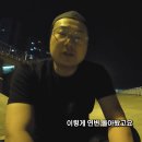 캡틴따거가 생각하는 조선족 이미지