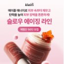 슬로우26 이미지