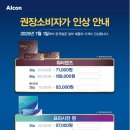 다비치안경 수성구청역점 이미지