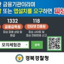 세종피싱 이미지