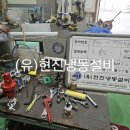 현진안전 이미지