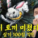 입시미술 강사가 학생들 그림 피드백하는거 너무 웃겨요 이미지