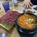 신용정육생고기 이미지