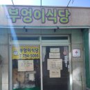 대정읍 일번지가든 이미지