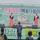 포크박색소폰연주단 이미지