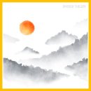 미생통상 | 四字成語 총정리 <ㅅ> 266 상장회사~상전옥답