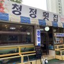 문예로52번길 이미지