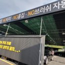 사천세차장 이미지