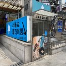 동아에스티(주) 서울지점 | 종로놀거리 추천 서울숲클라이밍 종로점 일일이용권 후기