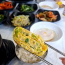 황소장어 이미지