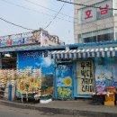 커피를마시다