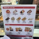 죠스떡볶이 산본점 | [산본] 순대 포장하러 종종 방문하는 죠스 떡볶이 솔직후기
