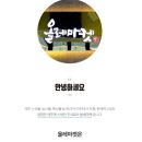(주)올레마켓