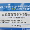 GS25성남아름점 이미지