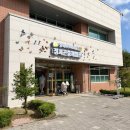 자연그린 | 괴산 아이와 가볼만한곳ㅣ무료인데 기대 이상이었던 충북아쿠아리움 정서곤충체험관 후기