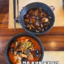 백두산 | [전주] 호성동 초포다리 중국집 중화요리 맛집 ‘정통중화요리백두산’ 후기