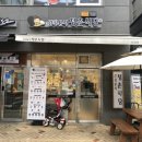 감성분식 청춘식당 소담점 이미지