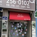 비긴 어게인 | 수원 영화보는술집 뮤인 비긴어게인 후기 로데오 이색데이트 추천 칵테일과 곶감말이 강추