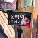 구룡포리 북방파제 입구 네이버블로그