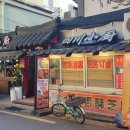 서울교통공사 대림점 이미지