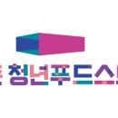 신촌푸드 네이버블로그