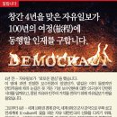 자유일보가 100년의 여정(旅程)에 동참할 인재를 기다립니다 이미지