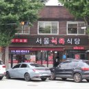 가성비 대구 한우 맛집