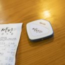설빙김해삼계점 이미지