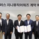 11월뮤직 이미지