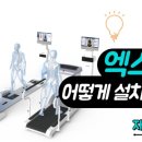 (주)글로메딕