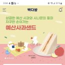 서부다방 - 포항시 북구 칠성천길 7 | 서부다방