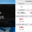 대림행복부동산중개사무소 이미지