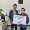 성수노인복지센터 새전북신문