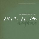 박정희로-11 이미지