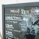 계수나무핸드메이드