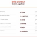 삼첩분식 네이버블로그