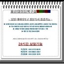 아이센터샵 이미지