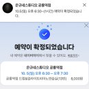 드럼(오후) | 공릉역 24시 피아노, 드럼 연습실 추천! 은규네 스튜디오 공릉점 후기 (성인 취미 피아노 연습실 내돈내산)
