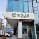 국수나무부송점 | 전북 익산 <국수나무 익산부송점> 오케이포스 위탁설치분 후기