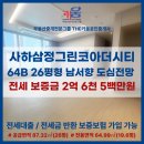The키움공인중개사사무소 이미지